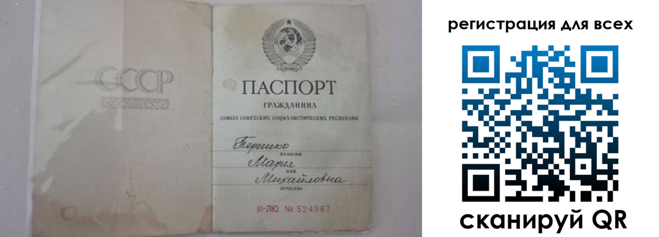 временная регистрация адрес в Сердобске