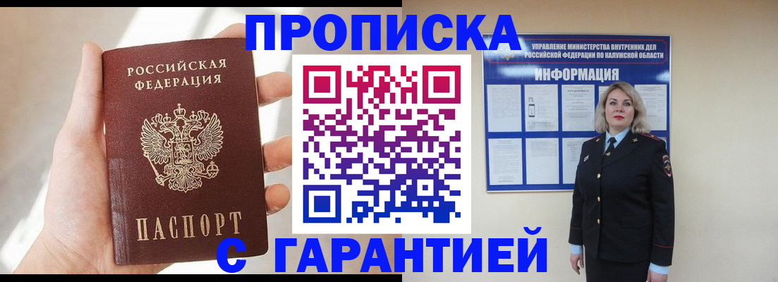 временная регистрация госуслуги в Сердобске