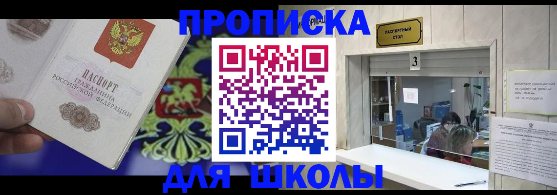 форма 3 в Сердобске