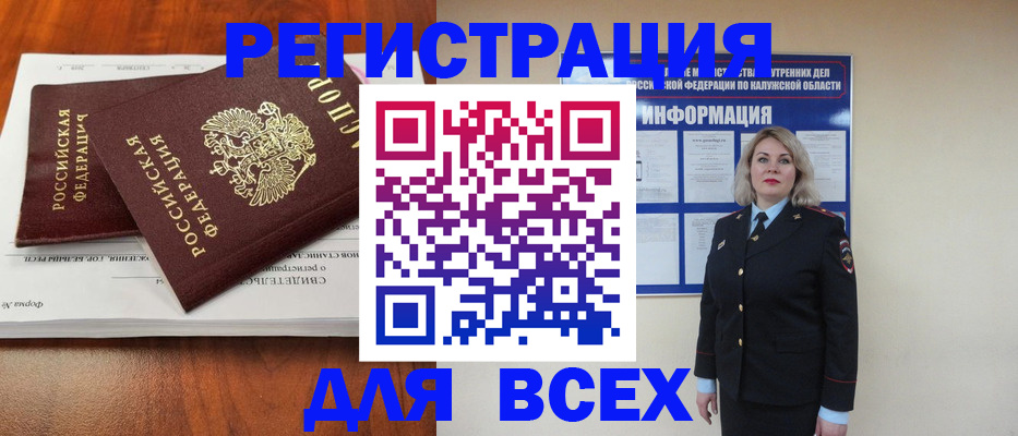 регистрация для дет. сада в Сердобске